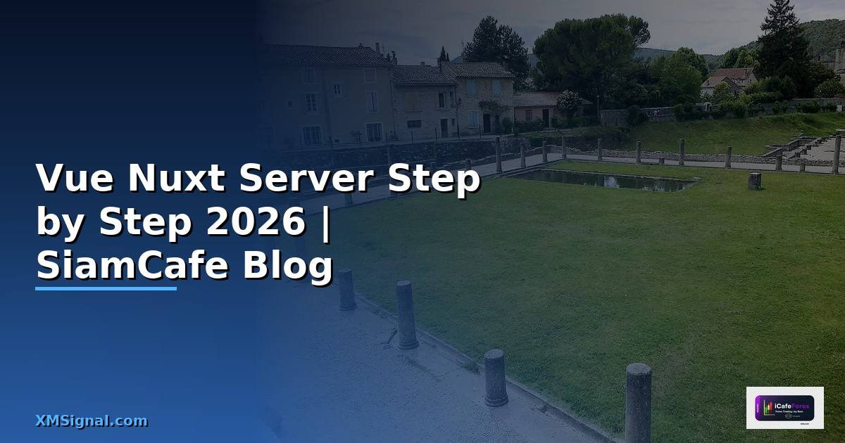 Vue Nuxt Server สำหรับมือใหม่ Step by Step