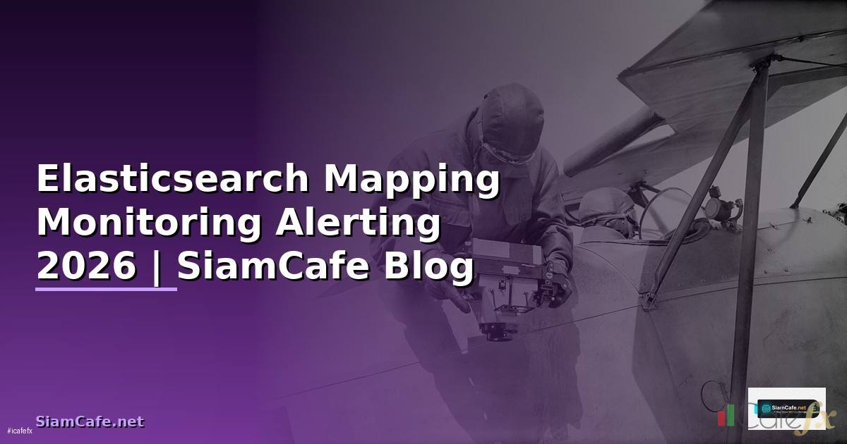 Elasticsearch Mapping Monitoring และ Alerting