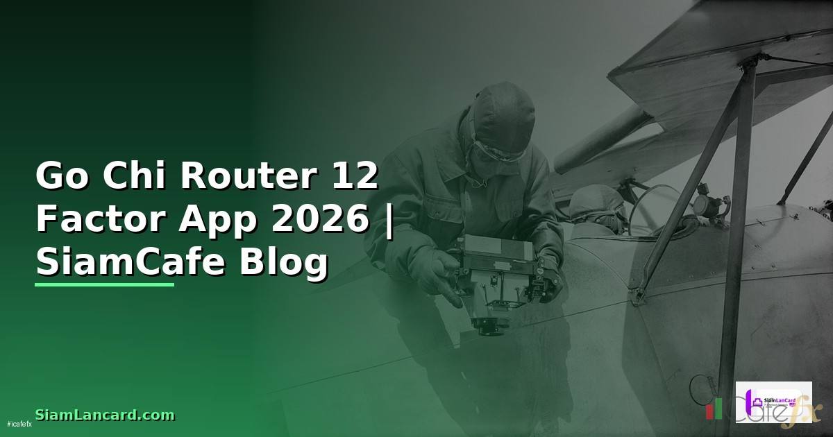Go Chi Router 12 Factor App — คู่มือฉบับสมบูรณ์ 2026