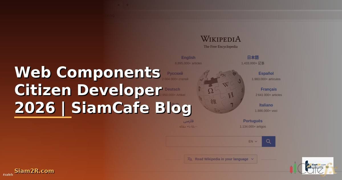 Web Components Citizen Developer