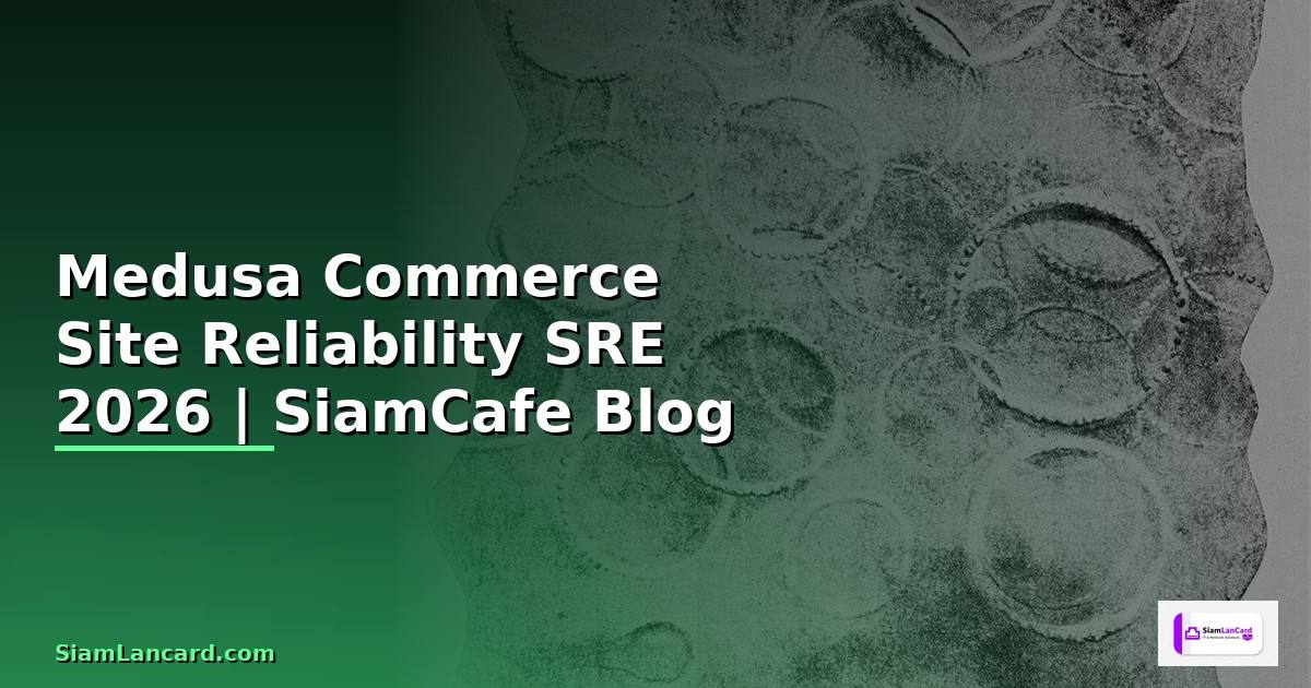 Medusa Commerce Site Reliability SRE