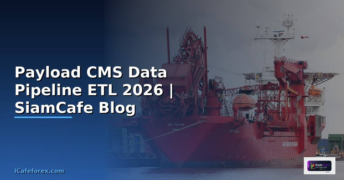 Payload CMS Data Pipeline ETL — ทุกสิ่งที่ต้องรู้ในปี 2026