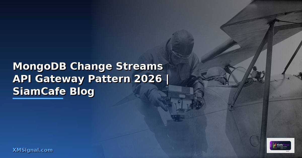 MongoDB Change Streams API Gateway Pattern — คู่มือฉบับสมบูรณ์ 2026
