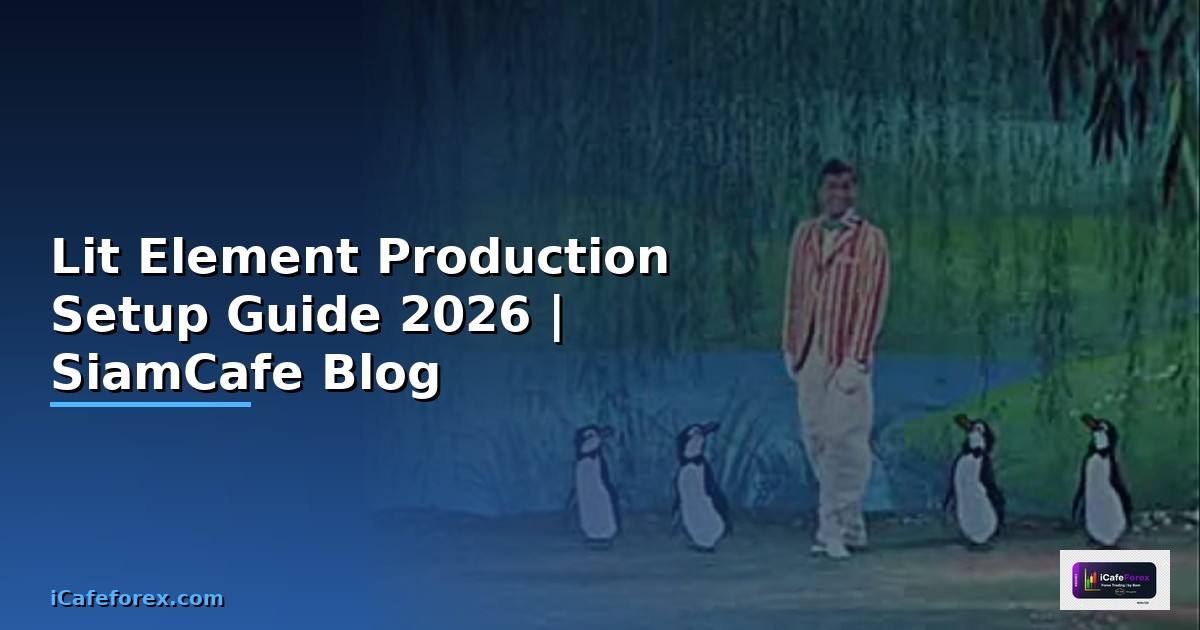 Lit Element Production Setup Guide — ทุกสิ่งที่ต้องรู้ในปี 2026