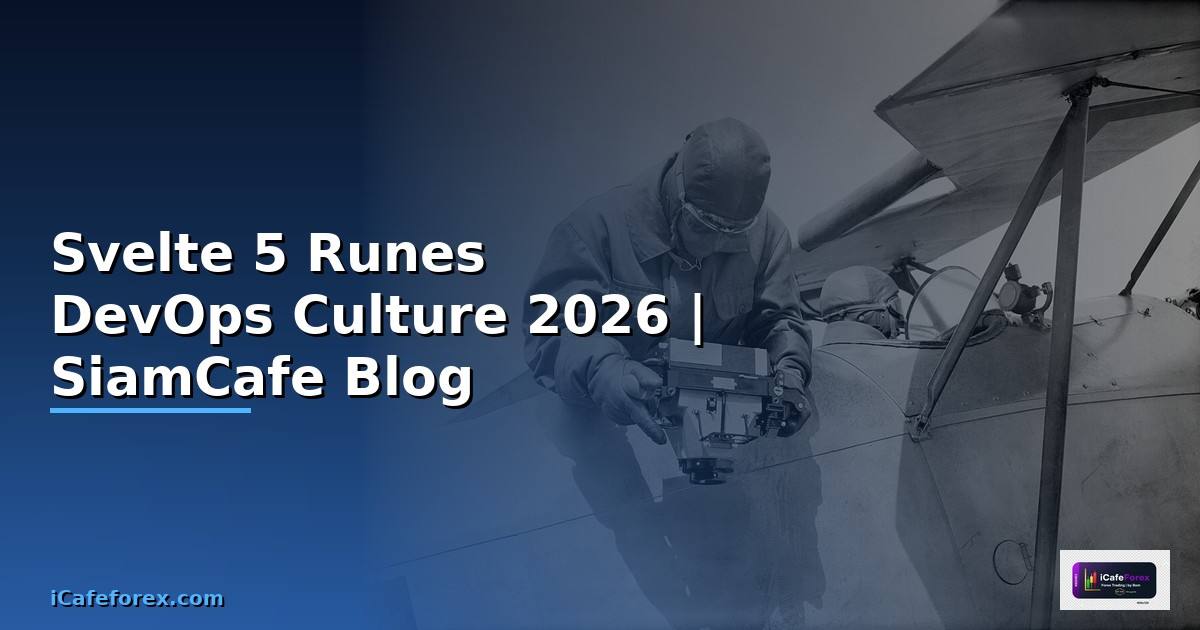 Svelte 5 Runes DevOps Culture