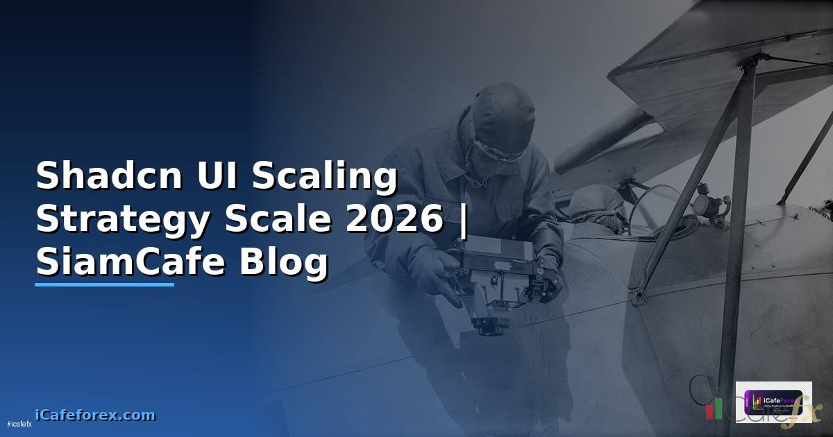Shadcn UI Scaling Strategy วิธี Scale