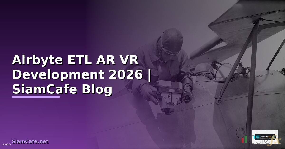 Airbyte ETL AR VR Development