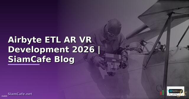 Airbyte ETL AR VR Development