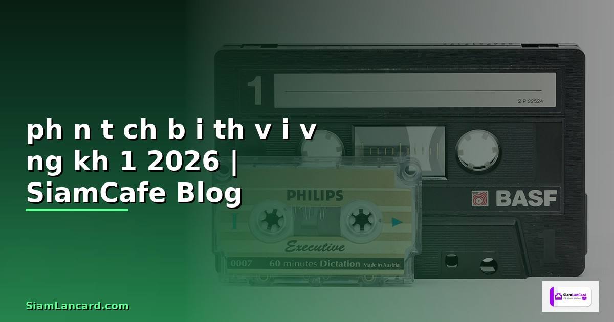 phân tích bài thơ vội vàng khổ 1 —