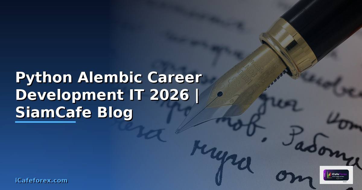Python Alembic Career Development IT