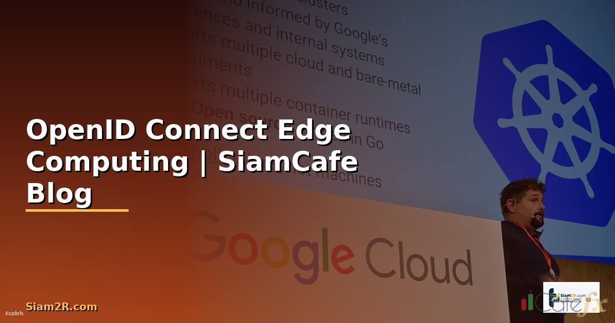 OpenID Connect Edge Computing