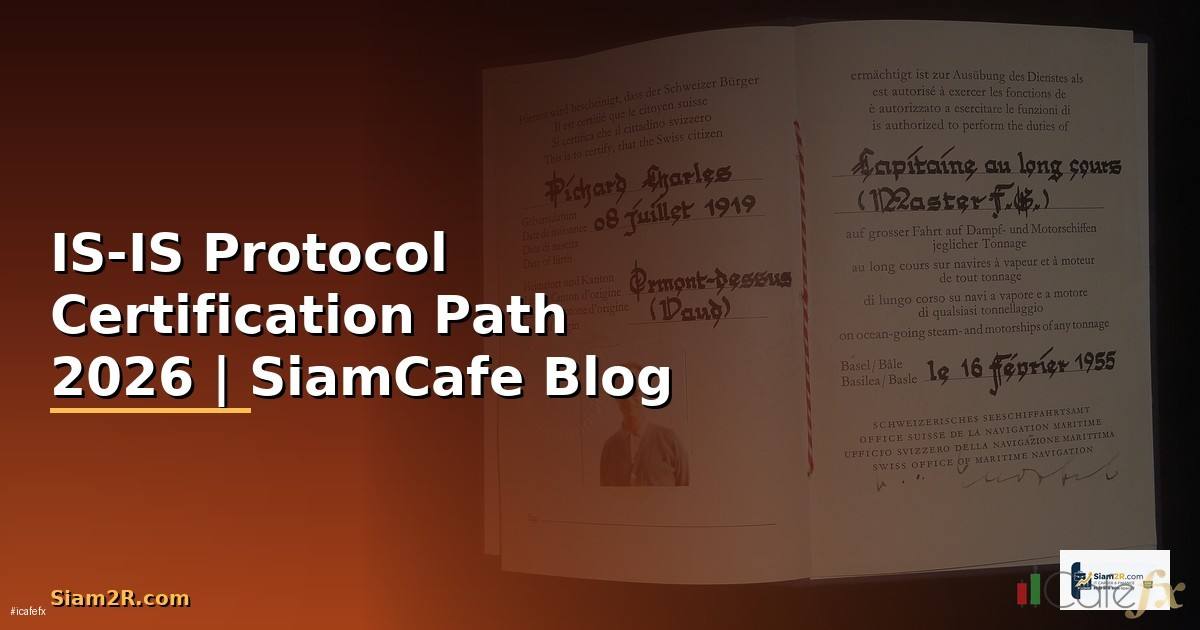 IS-IS Protocol Certification Path