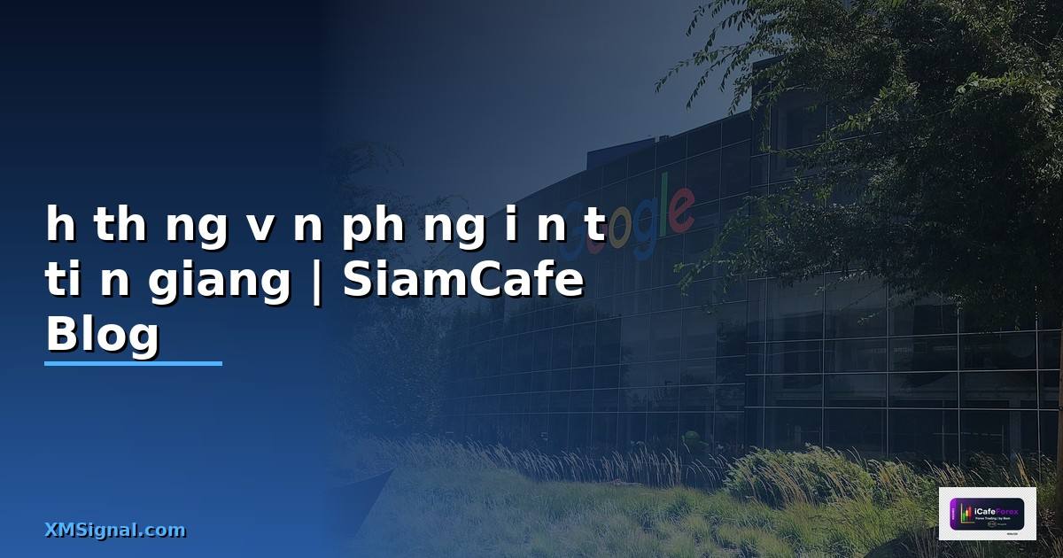 hệ thống văn phòng điện tử tiền giang