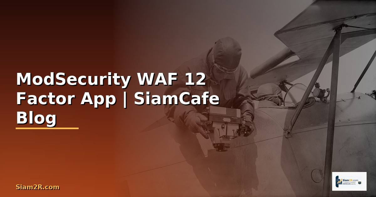 ModSecurity WAF 12 Factor App