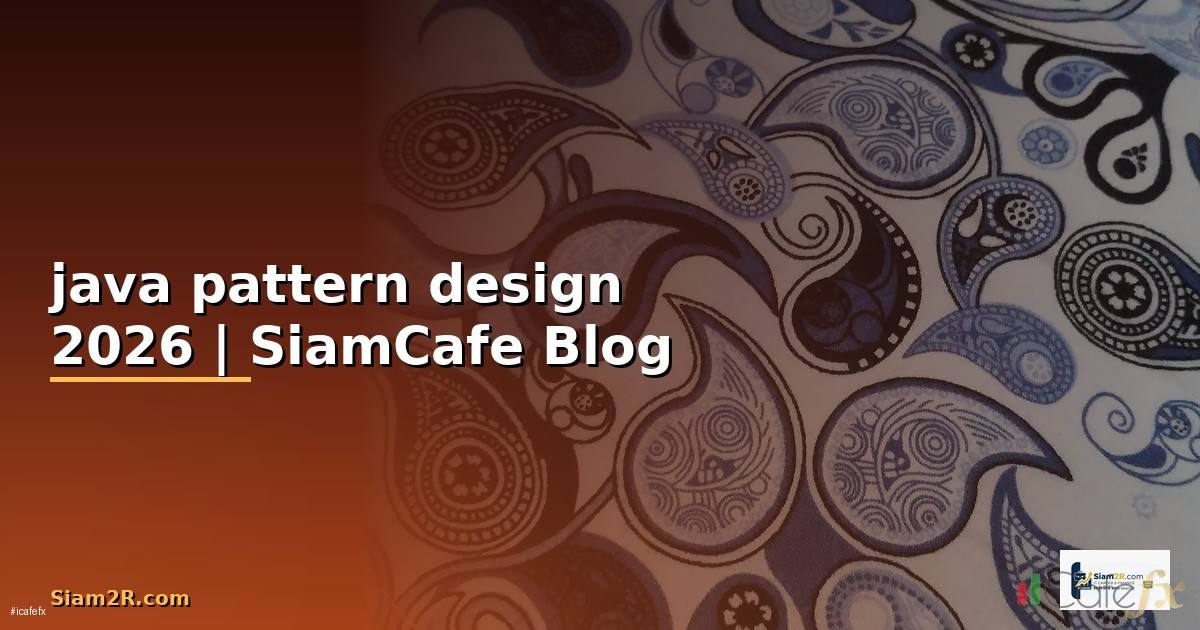 java pattern design