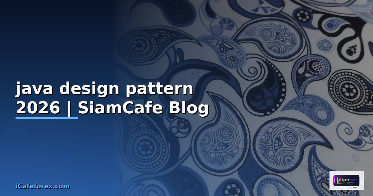 java design pattern