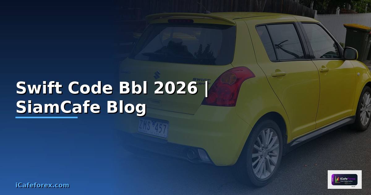 Swift Code Bbl — คู่มือโปรแกรมมิ่ง 2026