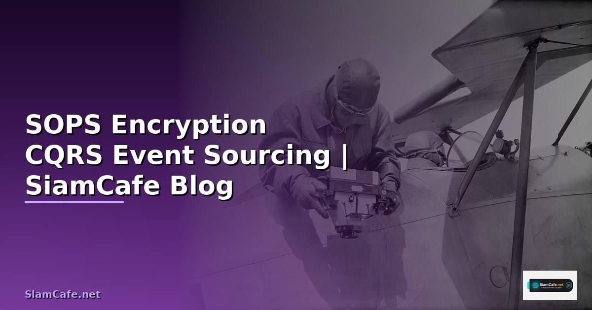 SOPS Encryption CQRS Event Sourcing
