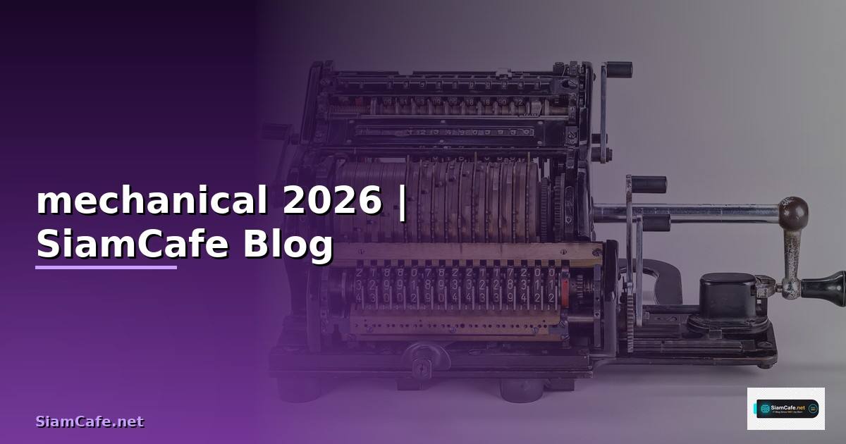 รีวิวคีย์บอร์ด mechanical