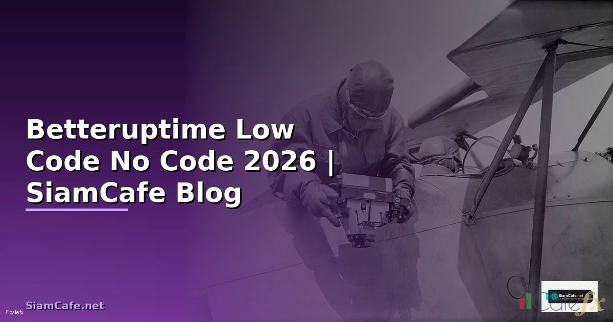 Betteruptime Low Code No Code — คู่มือฉบับสมบูรณ์ 2026