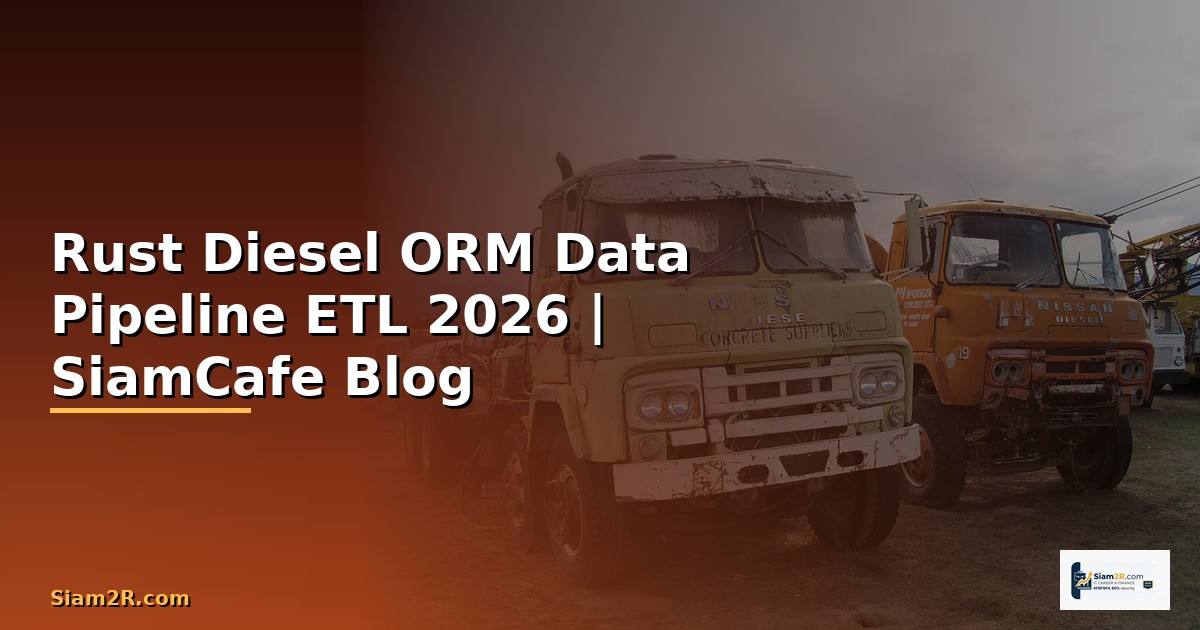 Rust Diesel ORM Data Pipeline ETL