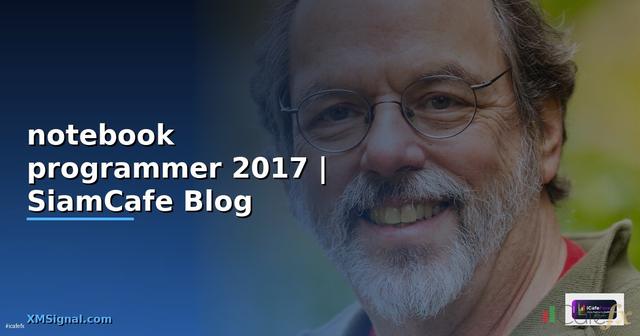 แนะนำ notebook สำหรับ programmer 2017