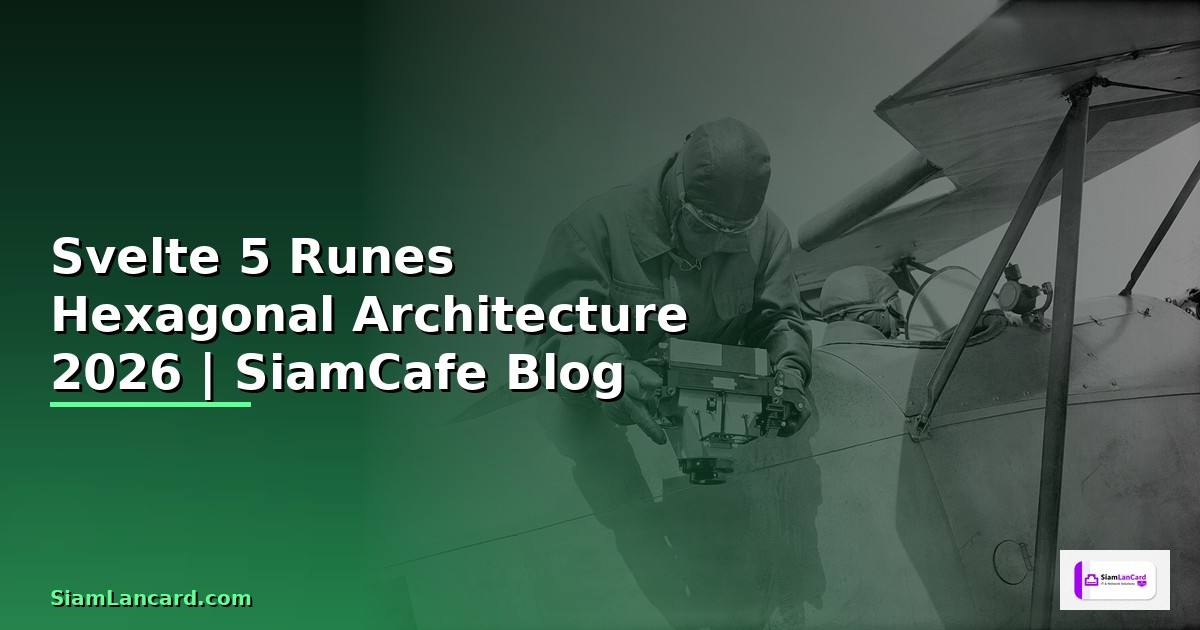Svelte 5 Runes Hexagonal Architecture