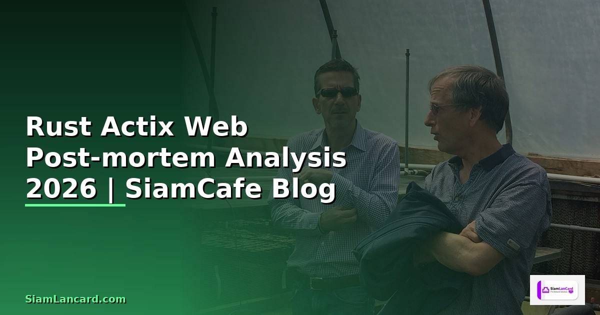 Rust Actix Web Post-mortem Analysis