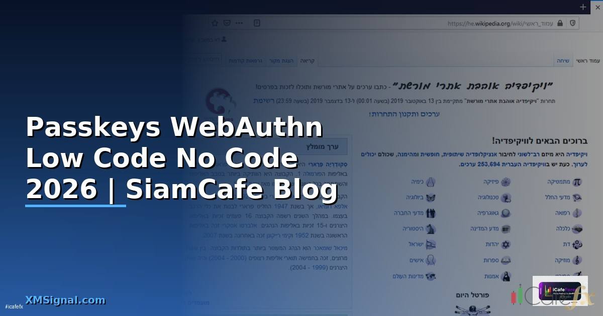 Passkeys WebAuthn Low Code No Code