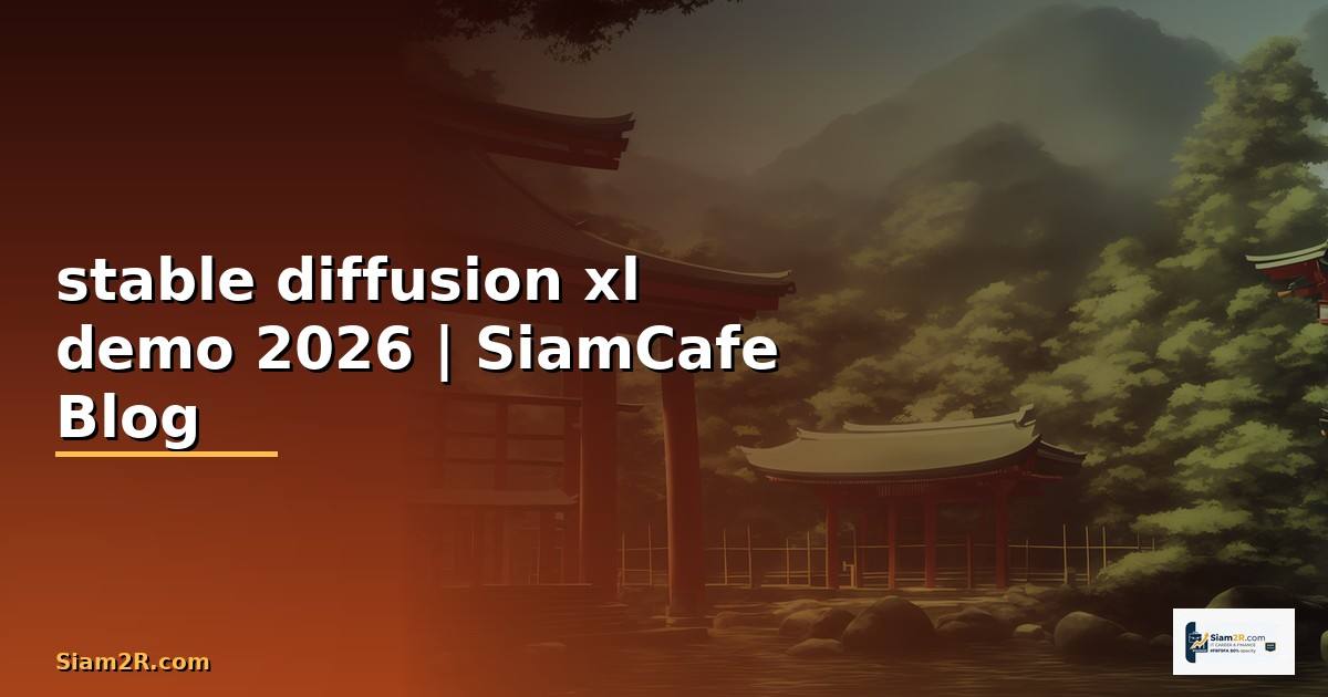 stable diffusion xl demo