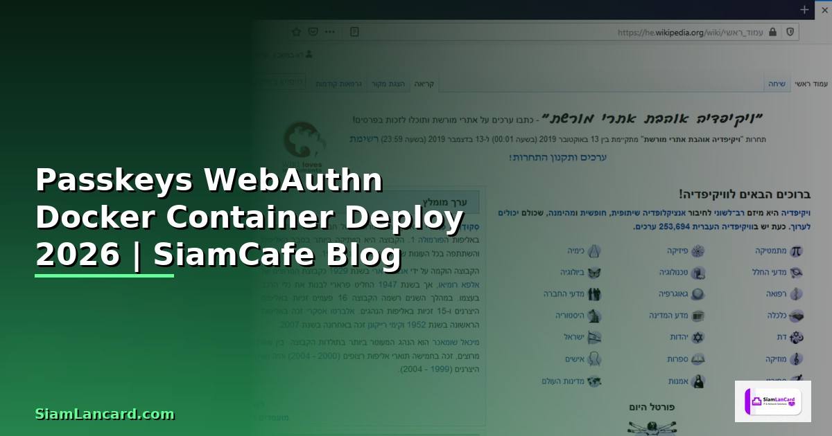 Passkeys WebAuthn Docker Container Deploy