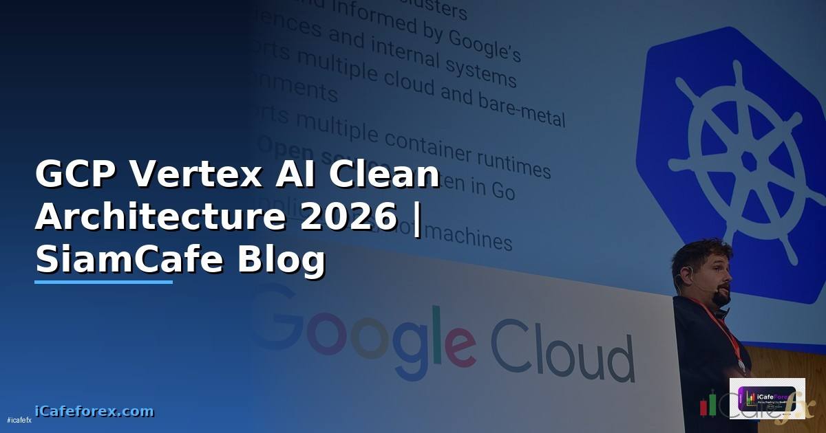 GCP Vertex AI Clean Architecture