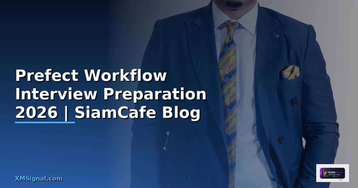 Prefect Workflow Interview Preparation — คู่มือฉบับสมบูรณ์ 2026