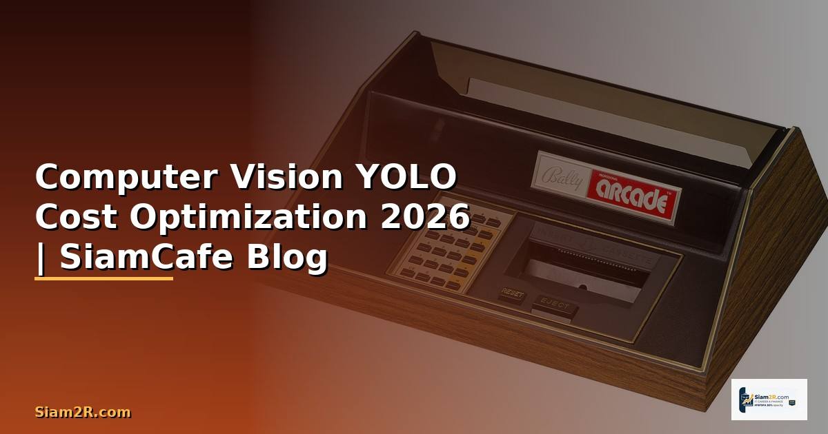 Computer Vision YOLO Cost Optimization