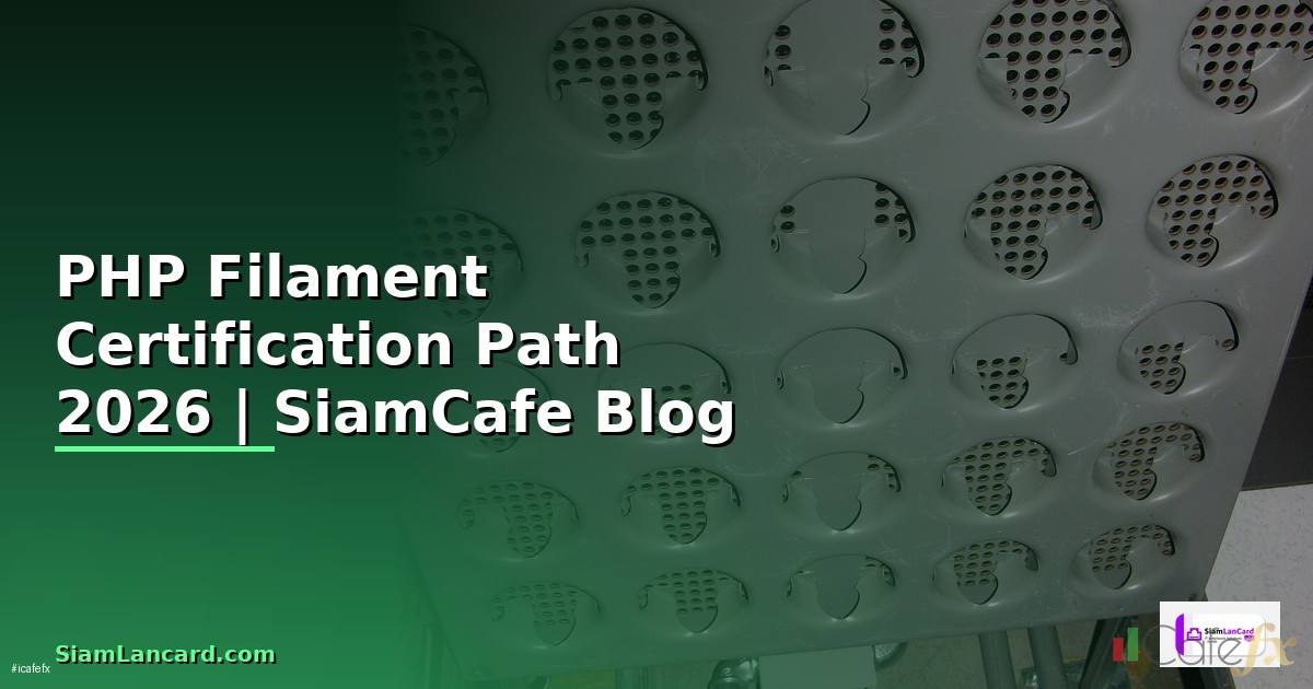PHP Filament Certification Path