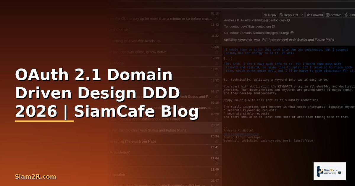 OAuth 2.1 Domain Driven Design DDD