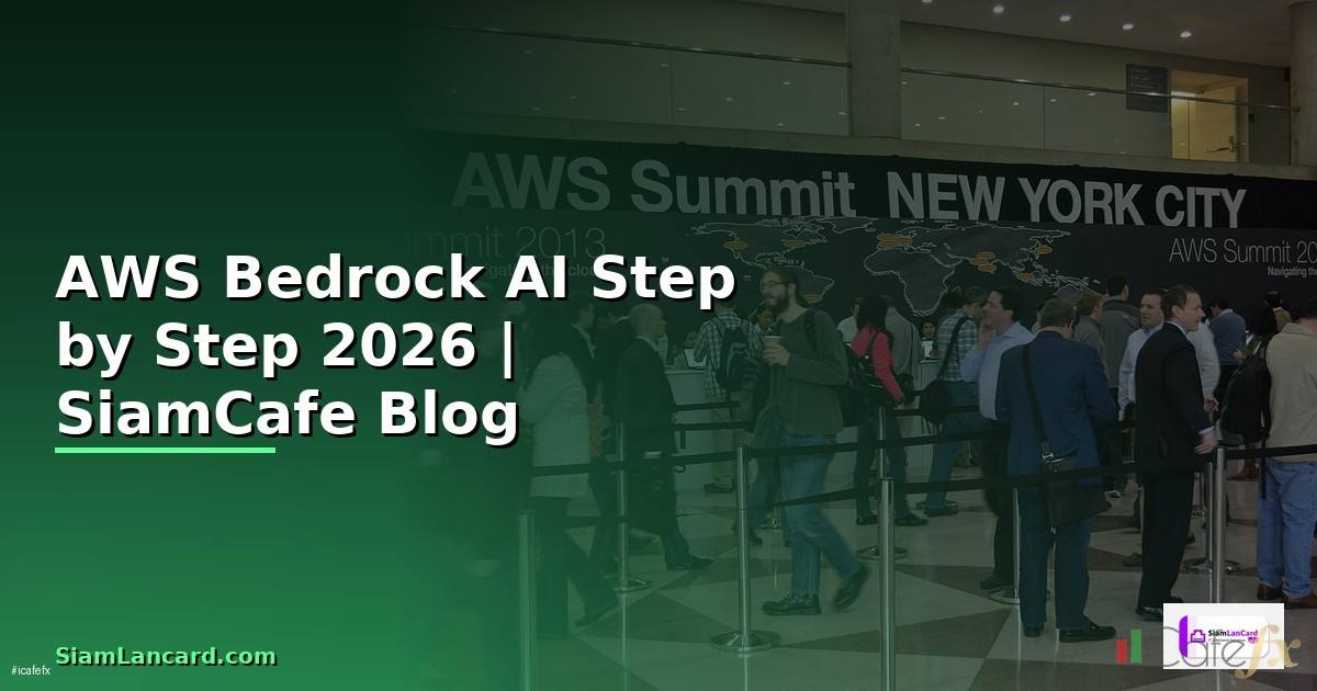 AWS Bedrock AI สำหรับมือใหม่ Step by Step