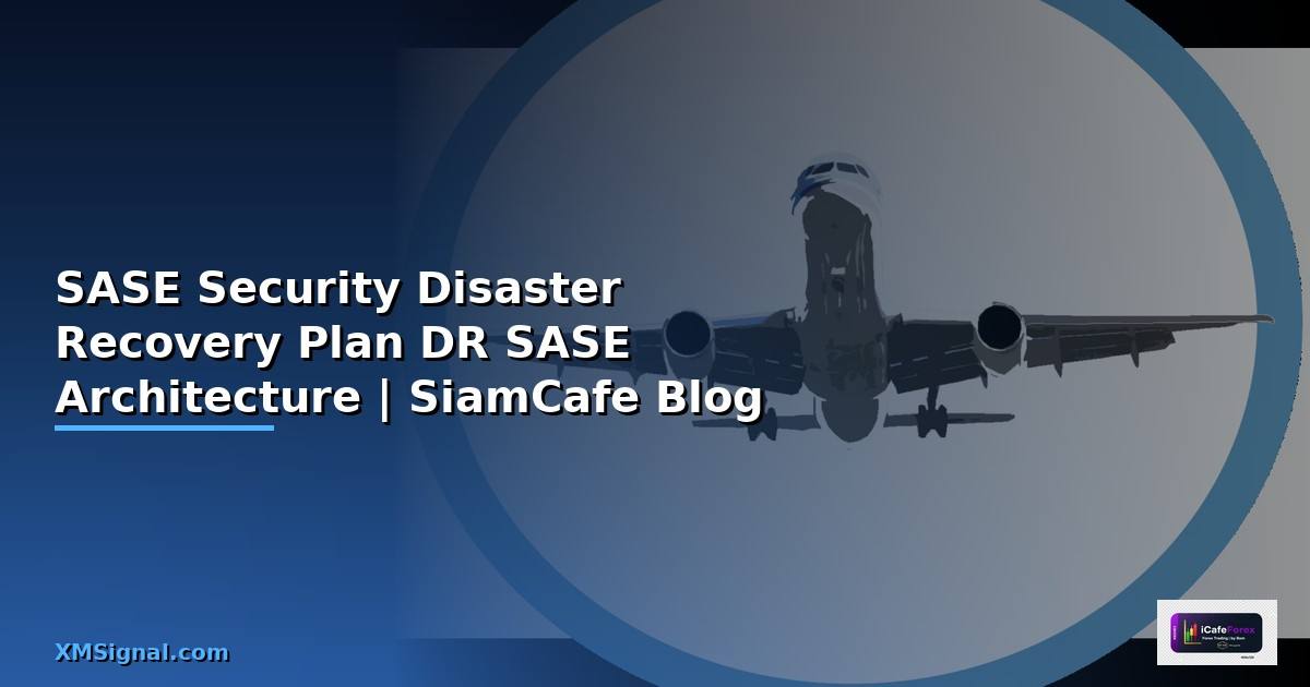SASE Security Disaster Recovery Plan — ออกแบบ DR