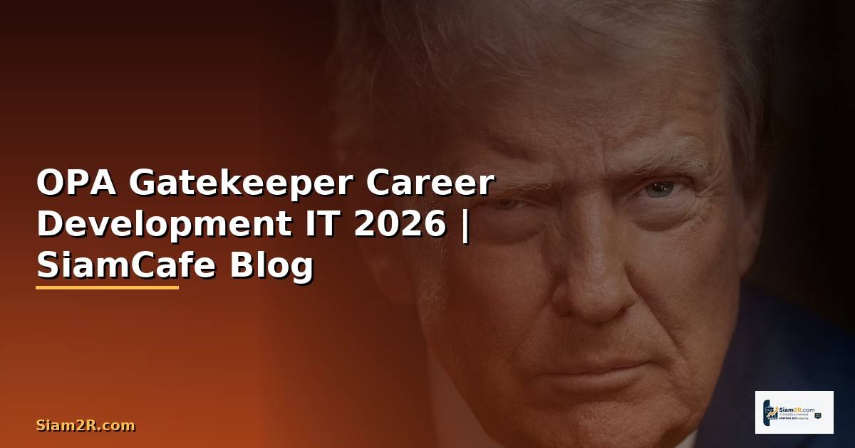 OPA Gatekeeper Career Development IT