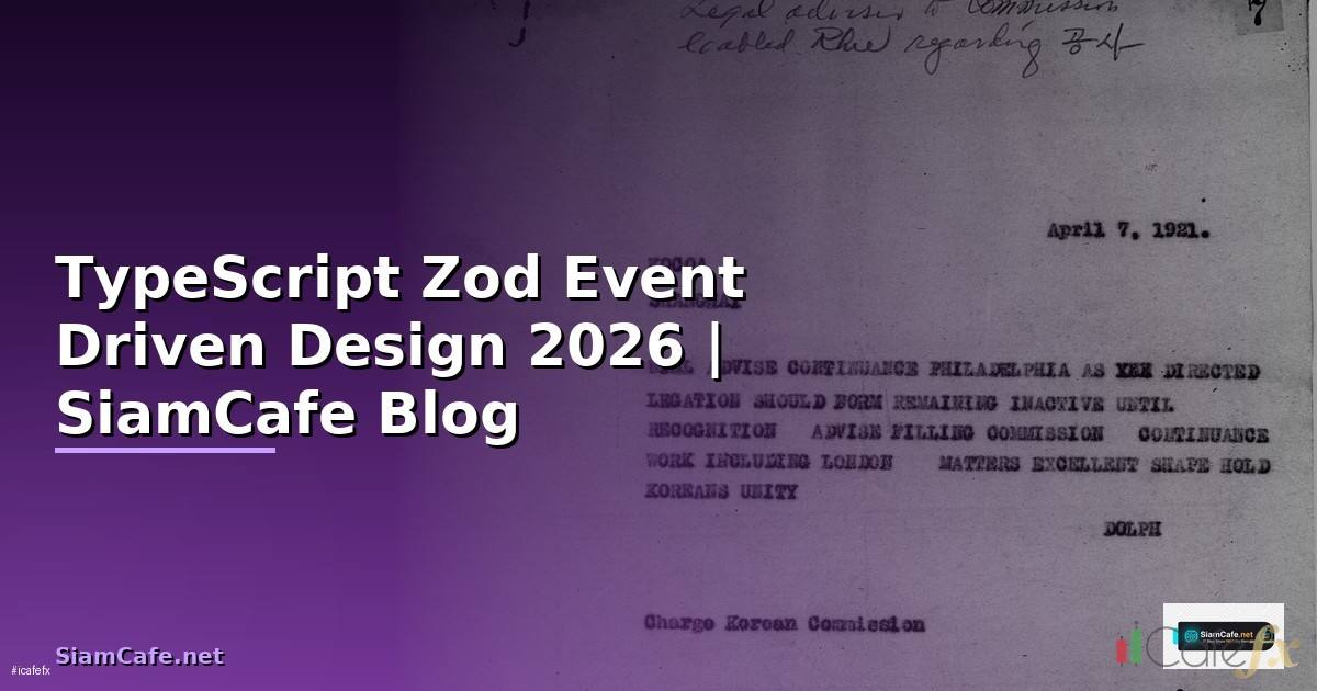 TypeScript Zod Event Driven Design