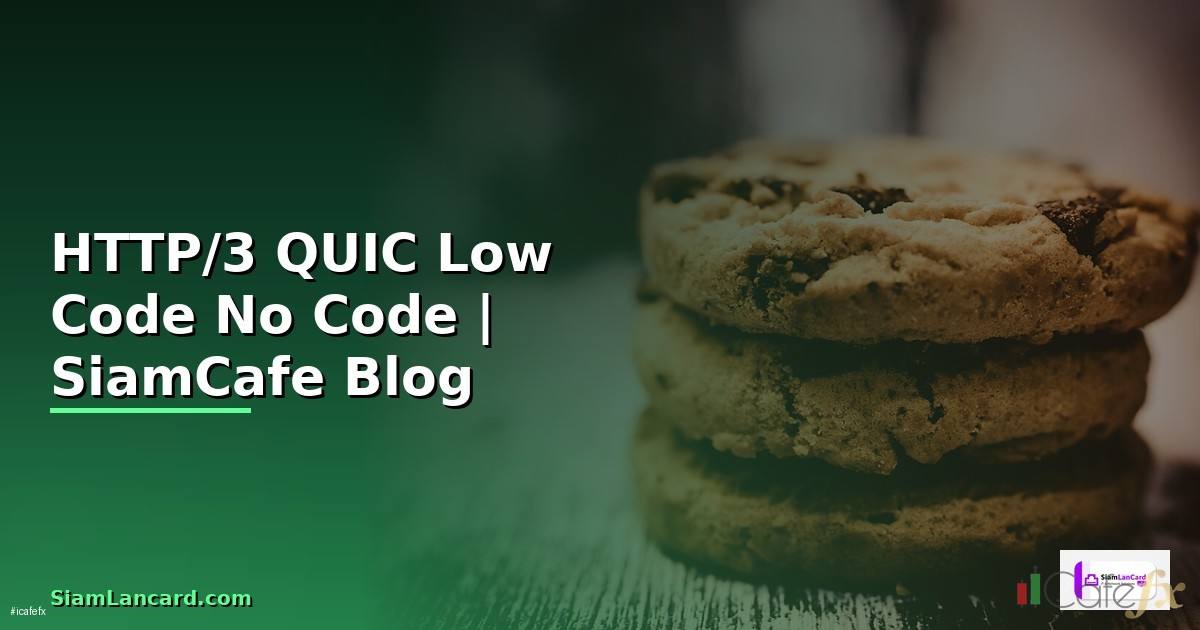 HTTP/3 QUIC Low Code No Code