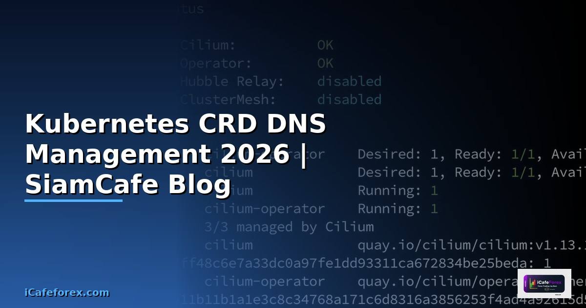 Kubernetes CRD DNS Management — คู่มือฉบับสมบูรณ์ 2026