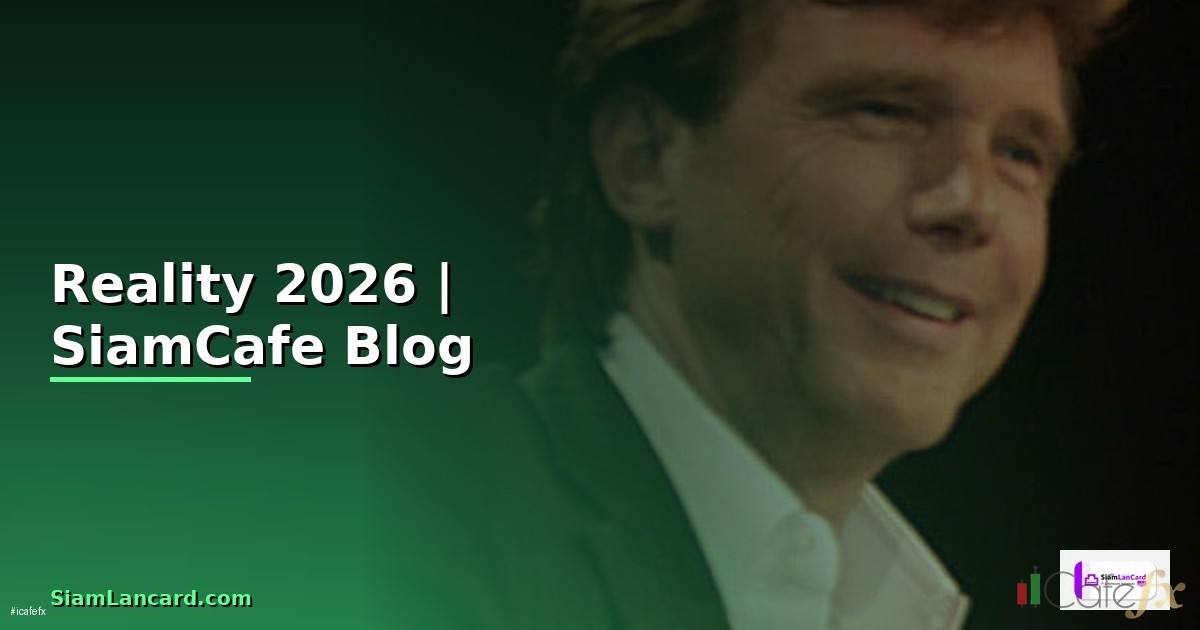 Reality แปลว่าอะไร — ทุกสิ่งที่ต้องรู้ในปี 2026