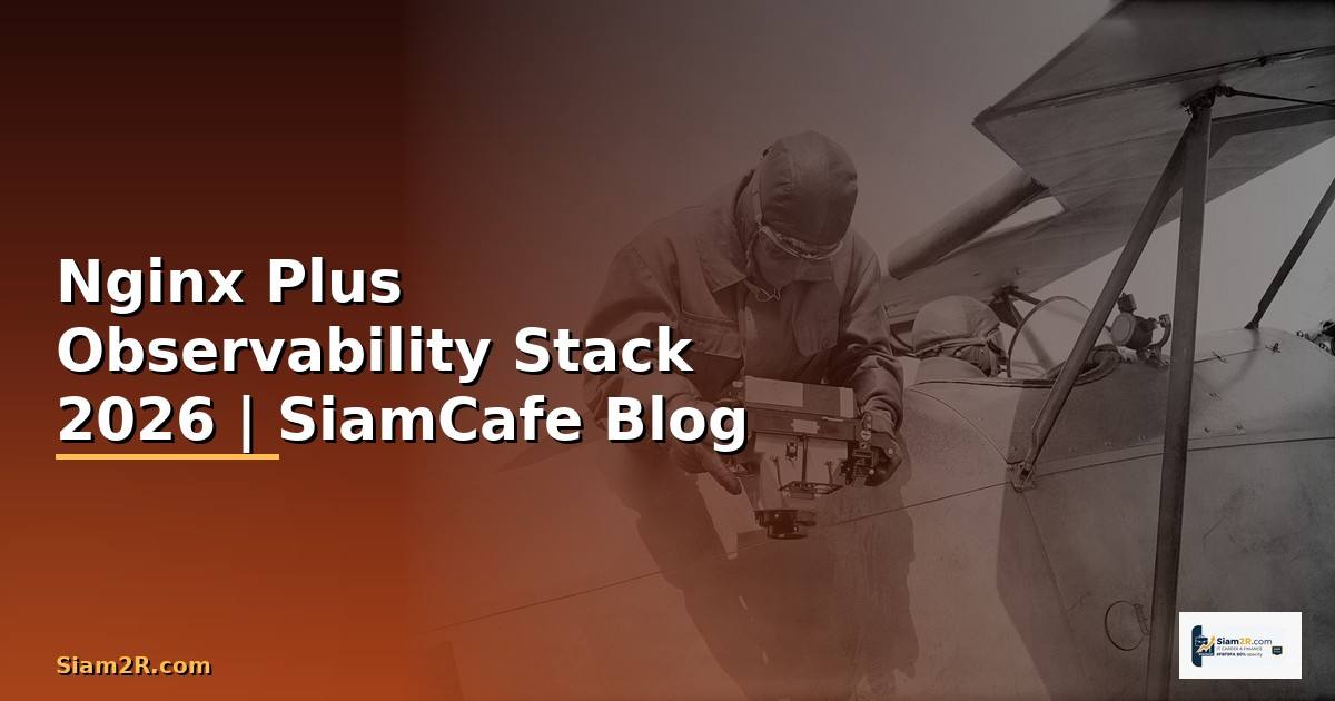 Nginx Plus Observability Stack