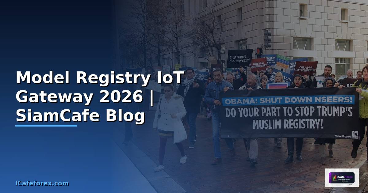 Model Registry IoT Gateway