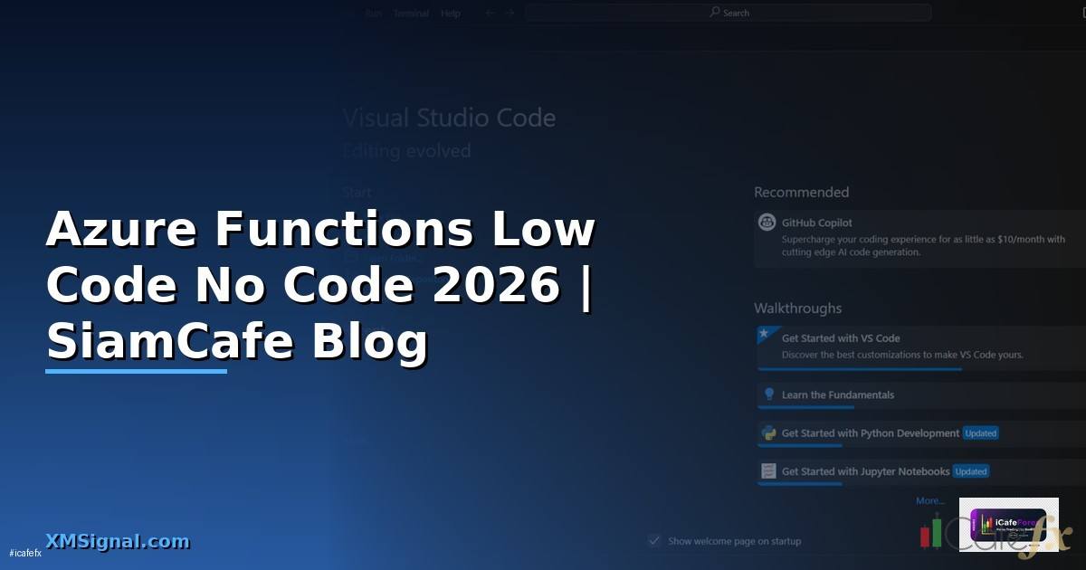 Azure Functions Low Code No Code — คู่มือฉบับสมบูรณ์ 2026