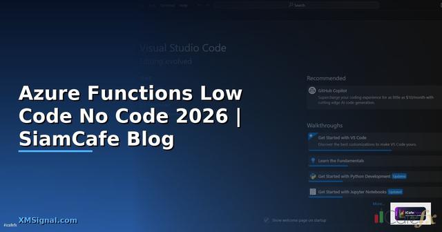 Azure Functions Low Code No Code — คู่มือฉบับสมบูรณ์ 2026