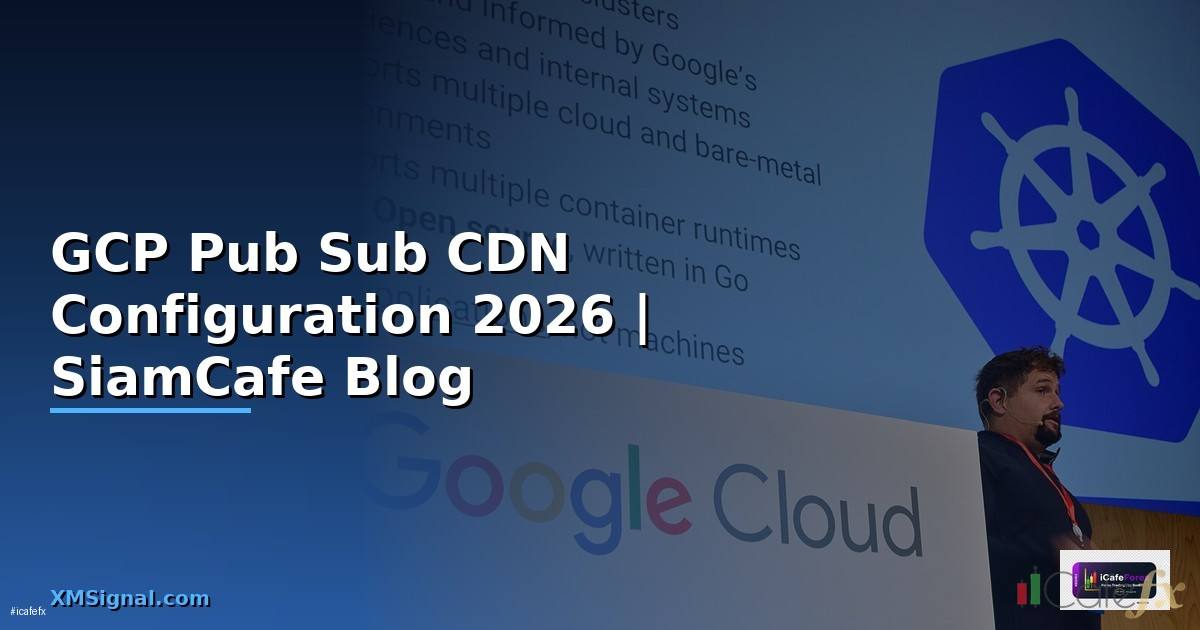 GCP Pub Sub CDN Configuration