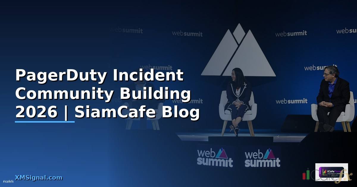 PagerDuty Incident Community Building — คู่มือฉบับสมบูรณ์ 2026