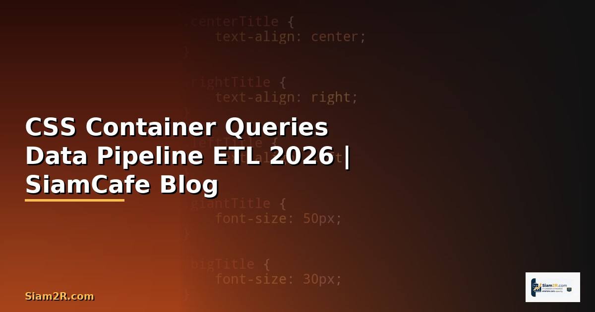 CSS Container Queries Data Pipeline ETL